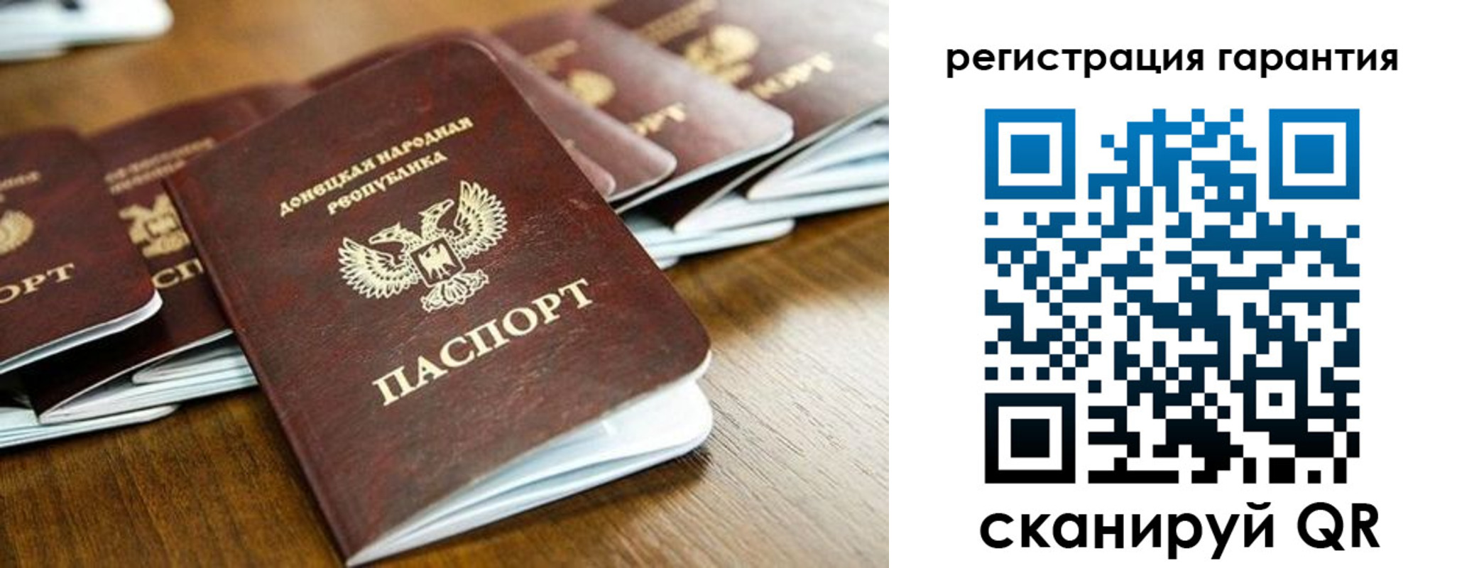 временная регистрация надежно в Ясногорске